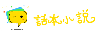 搔首弄姿网